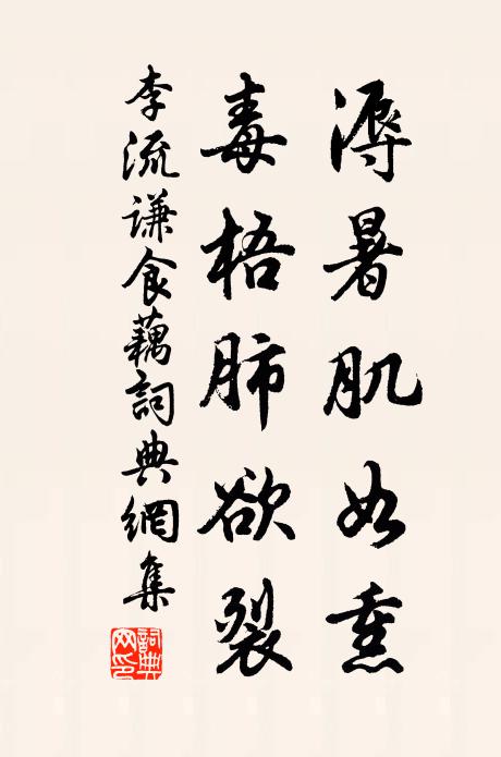 古郢雲開白雪樓，漢江還繞石城流 詩詞名句