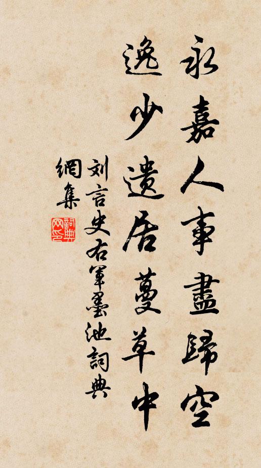 分明記得經行處，曾侍君王到上層 詩詞名句