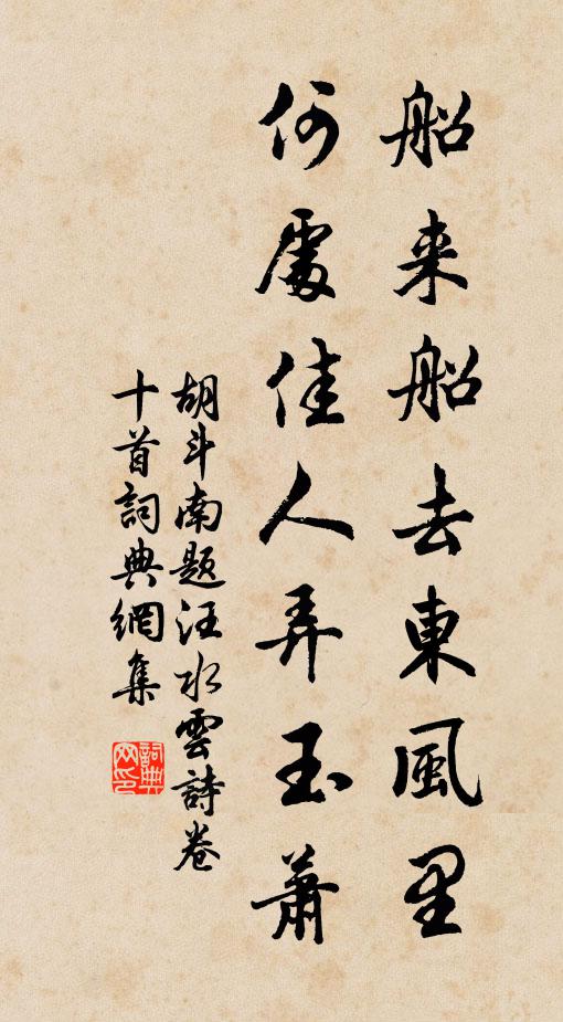 江行盡日愛清暉，峽遠江平碧四圍 詩詞名句