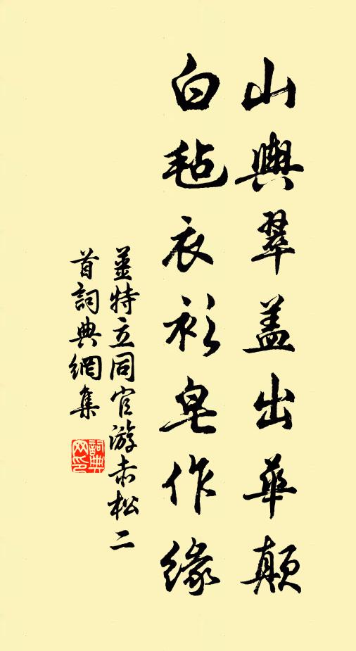 陽關聲里催行色 詩詞名句