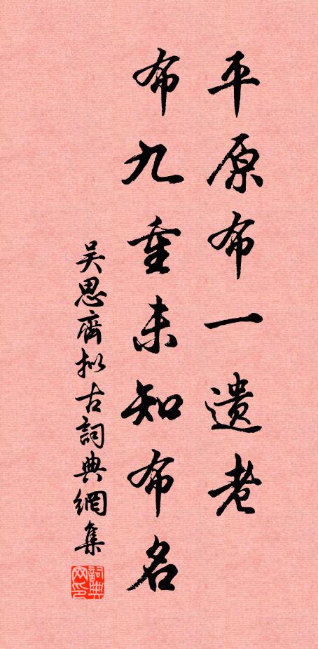 霜淨水方落，風高山轉清 詩詞名句