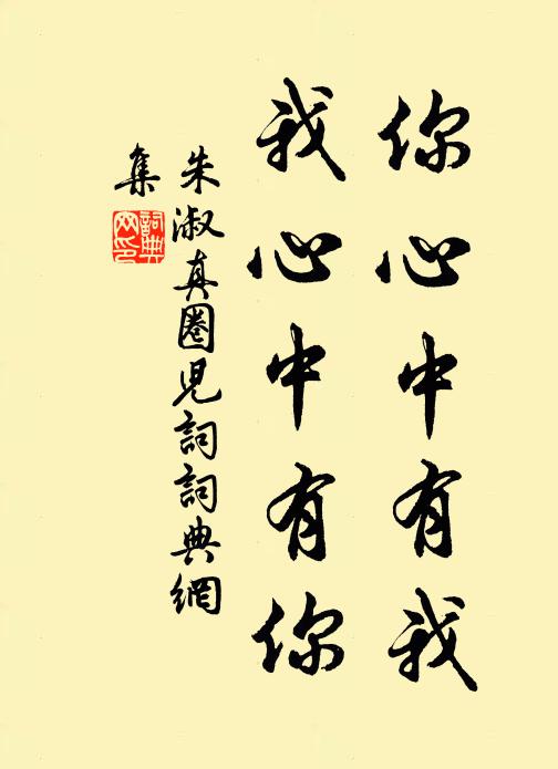 正是吳頭桑葉綠，行人莫唱江南曲 詩詞名句