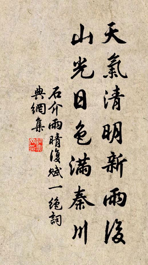 飢烏噤無語，老樹僵欲折 詩詞名句