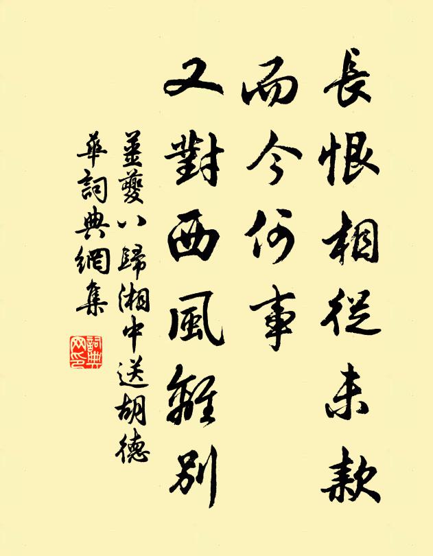 仙人栽杏去，學士看花來 詩詞名句