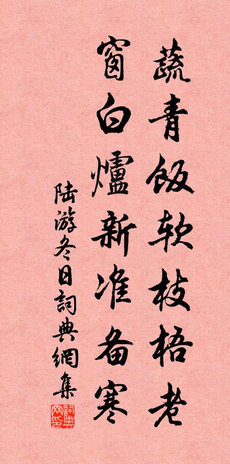 上靈始祖，雲景元尊 詩詞名句