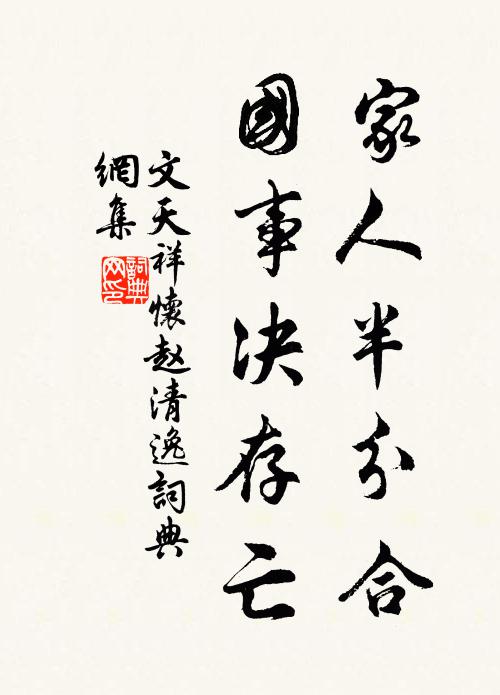 劉郎桃樹欲撓春，一夜飄零最惱人 詩詞名句