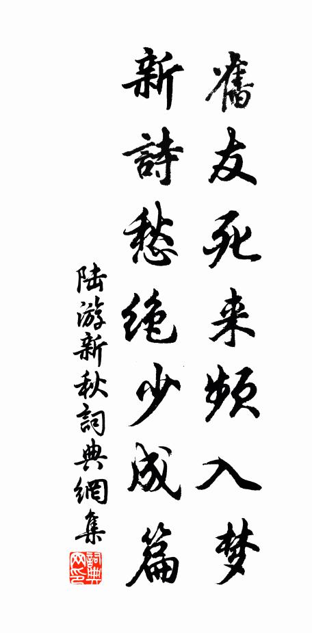 柳梢黲黲坌晴絮，杏萼爍爍翻遺埃 詩詞名句