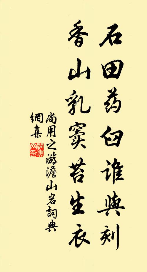 蒼茫步兵哭，展轉仲宣哀 詩詞名句