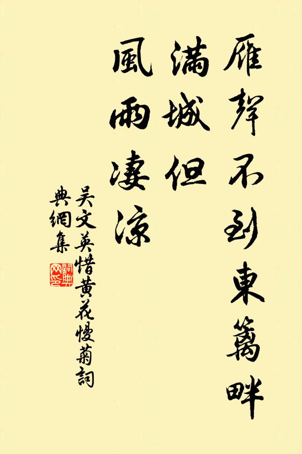 披衣正在煙深處，到面初無雨歇時 詩詞名句