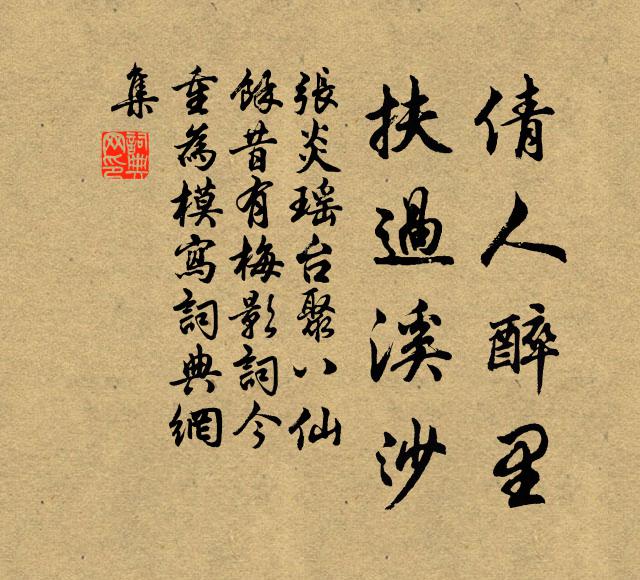 誰知吾勝概，名冠甬句東 詩詞名句