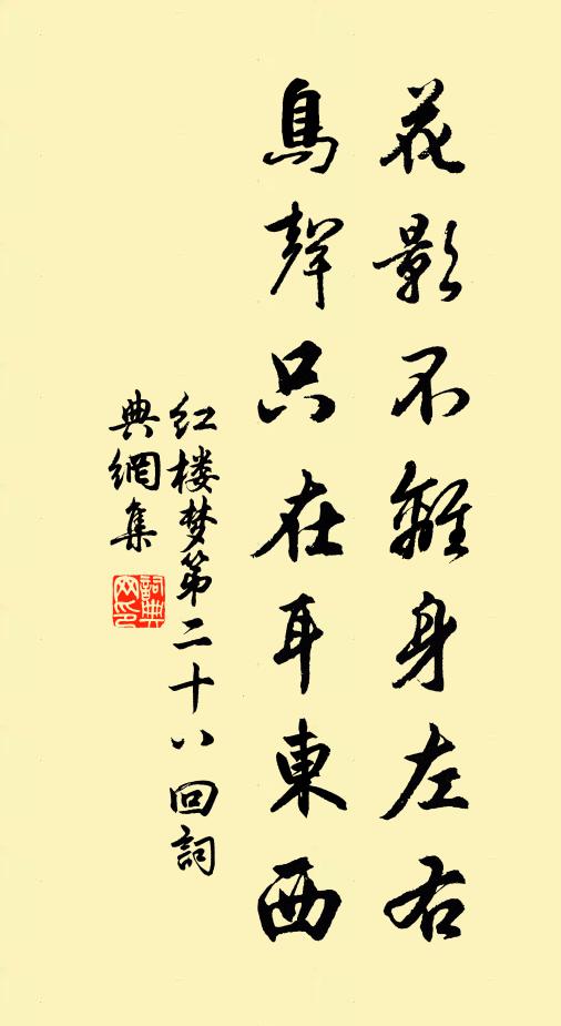 愧無美酒拈巾漉，難得金波款緒餘 詩詞名句