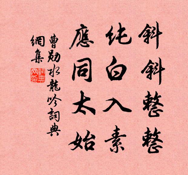 十年堂上客，一曲自悲鳴 詩詞名句