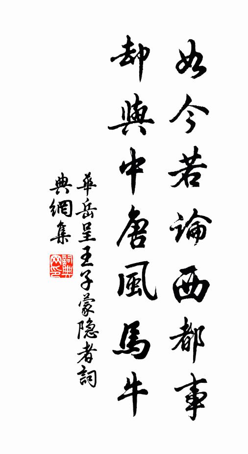 鶉衣擁日聽黃鳥，藜杖穿雲指碧潯 詩詞名句