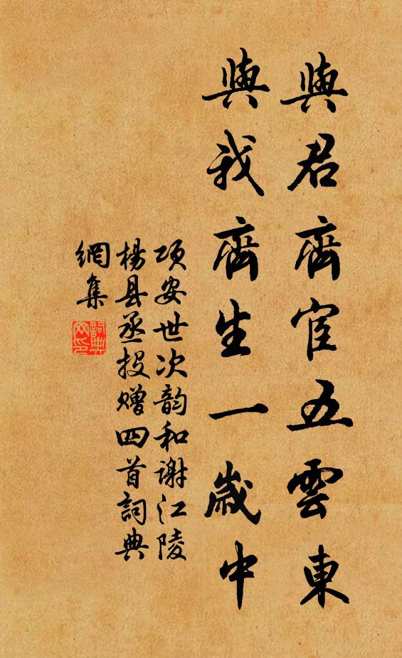 石聳千尋勢，波留四面痕 詩詞名句