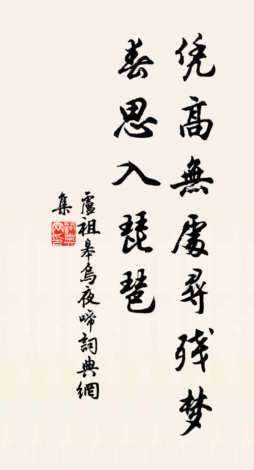 小陽春日麗蘭闈，壽帨初懸瑞靄霏 詩詞名句