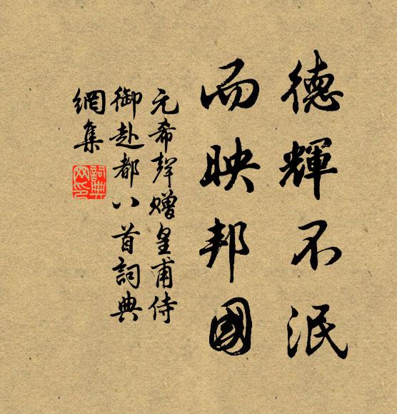 幾回拂拭澄如鏡，靜對冰心一片明 詩詞名句