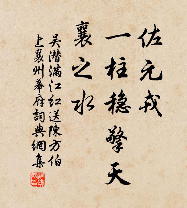 獨穿暗月朦朧里，愁渡奔河蒼茫間 詩詞名句