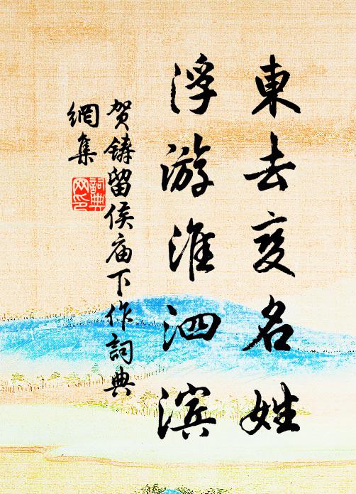 君王勞軍罷，為出一篋書 詩詞名句