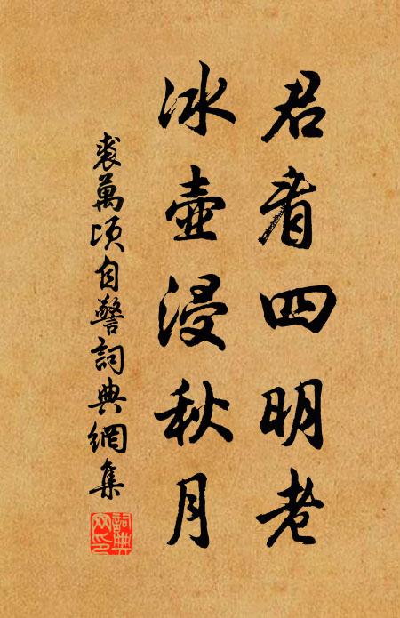 呼鷹下青漢，牧馬出黃雲 詩詞名句