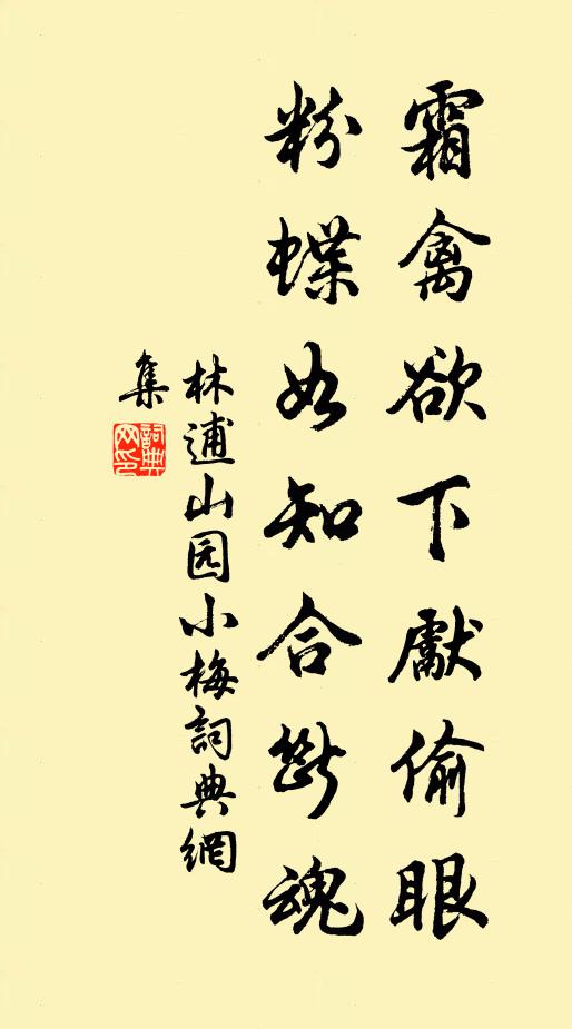 黃金鑄作鍾子期，不如宴子共一時 詩詞名句