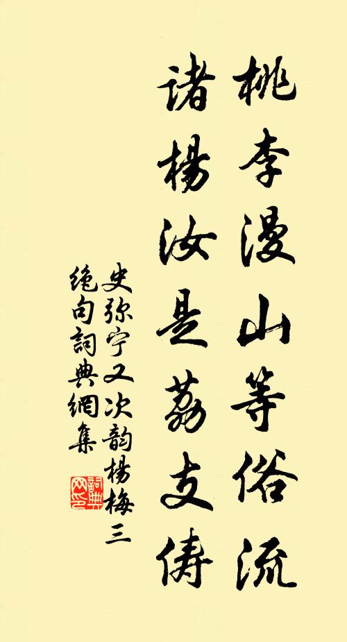 花可憐，月又圓，人未眠 詩詞名句