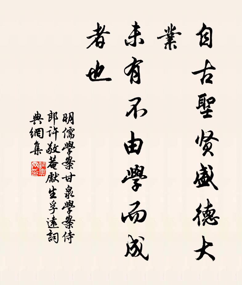 如君不但無鏁鑰，更向山陰具小舟 詩詞名句