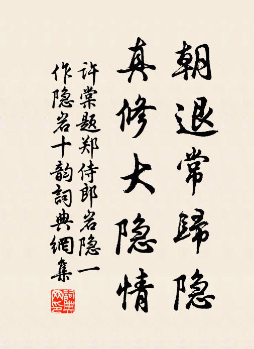 台雲薦瑞生香褓，菡萏飄香入壽卮 詩詞名句