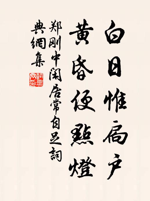 詔書許逐陽和至，驛路開花處處新 詩詞名句