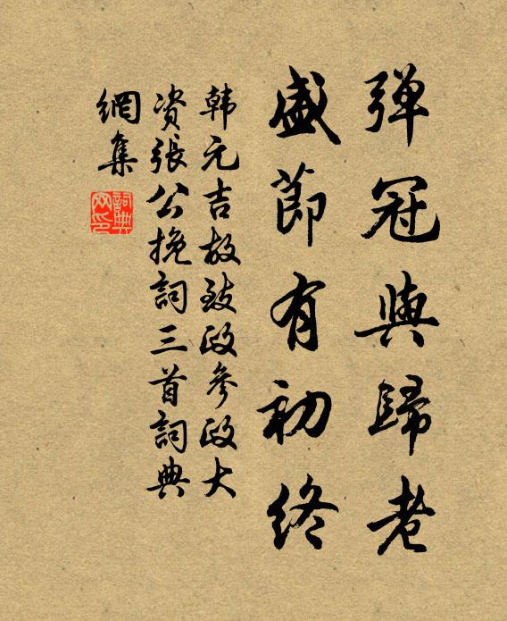 紅旗指關定洛，看春融、喜色動宸旒 詩詞名句