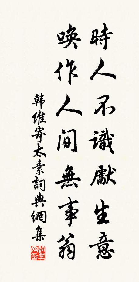 酌酒奉君壽，勸君慎勿辭 詩詞名句