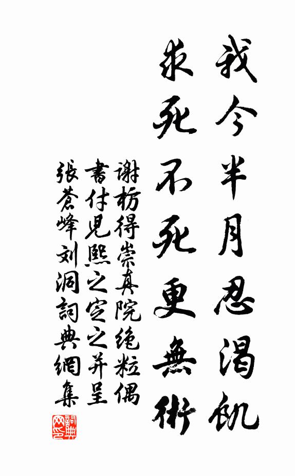 帝德動高旻，四國登無虞 詩詞名句