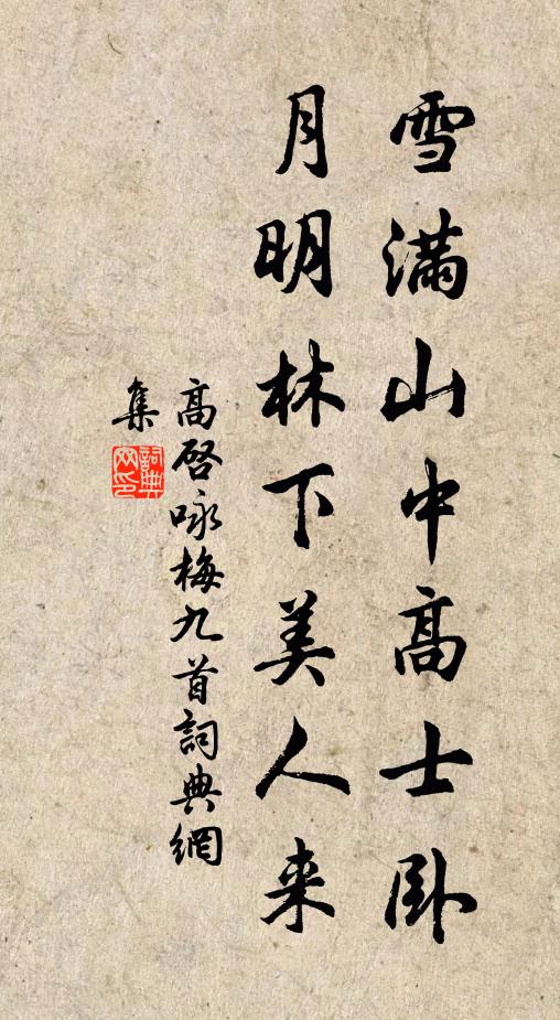 此時侍仙小黃散，手執金書貼玉版 詩詞名句