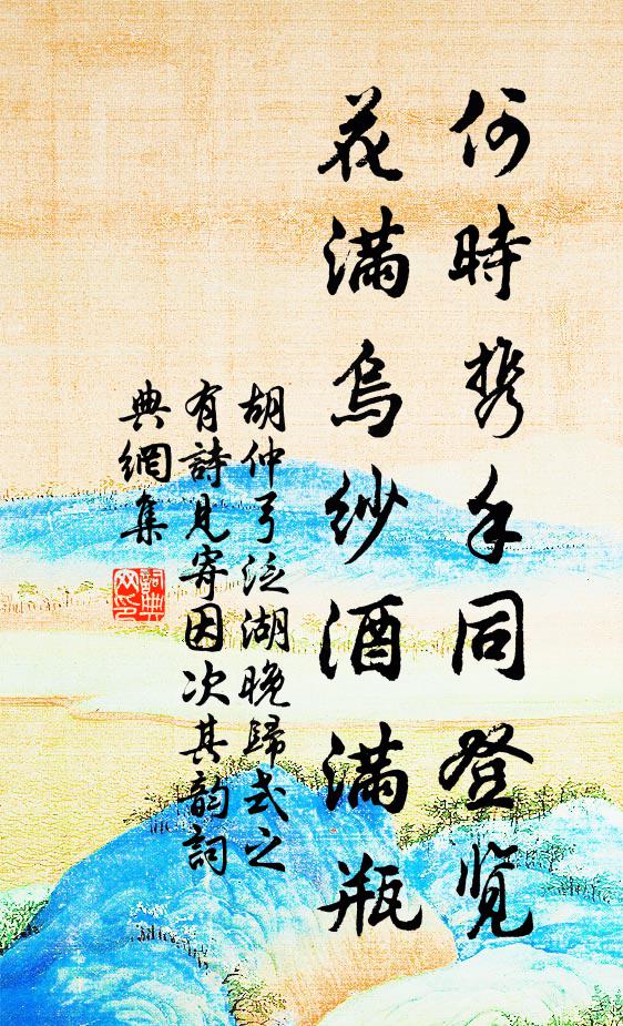 畎畝孤城外，山川暮靄中 詩詞名句