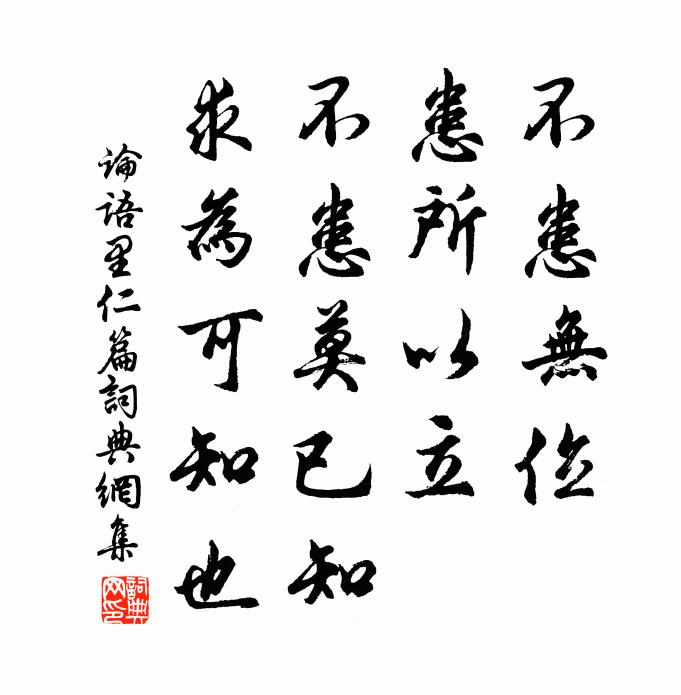 靜趣相酬荅，清機泯色形 詩詞名句