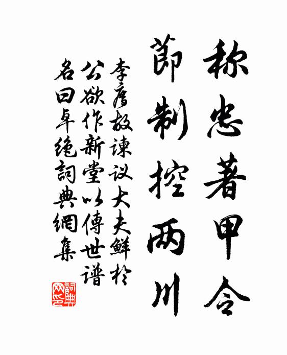 仍於非時作，未可一理貫 詩詞名句