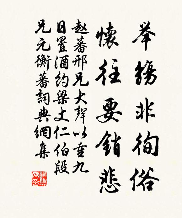 朝霞翠竹驚幽夢，阿紀梅花落數枝 詩詞名句