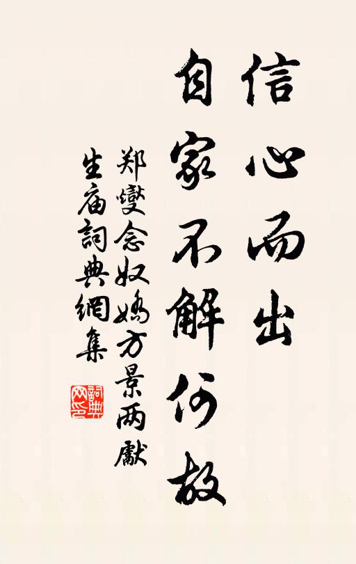 明月又侵樓曲 詩詞名句