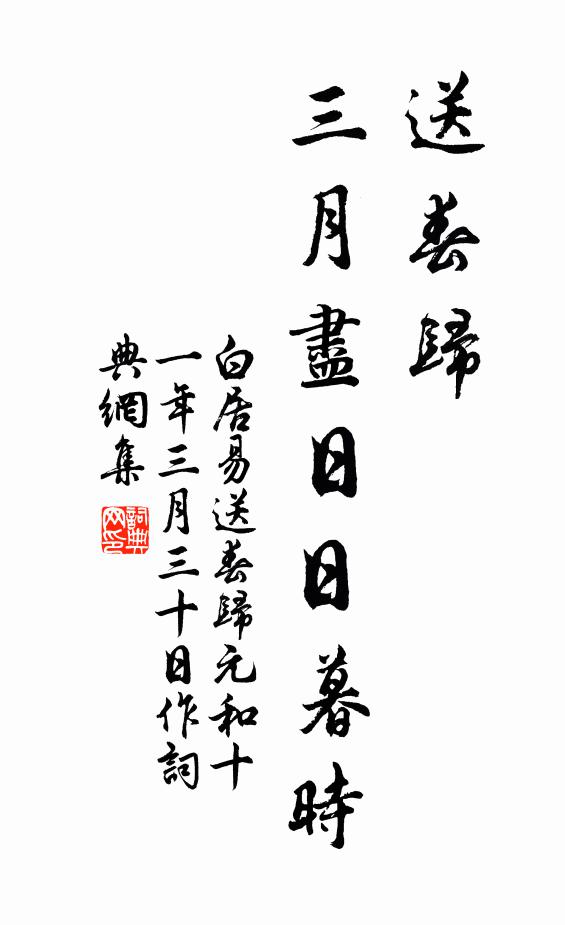 人生襲元精，含和百神抱 詩詞名句