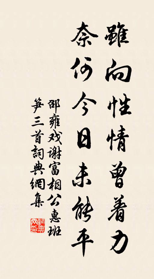 音書恨烏鵲，號怒怪熊羆 詩詞名句