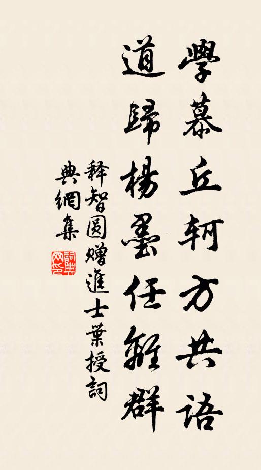 試草新詞，憑風吹去，教向嫦娥說 詩詞名句