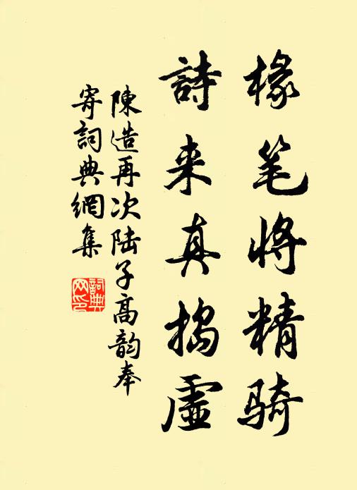 長弓挽滿月，劍華霜雪明 詩詞名句