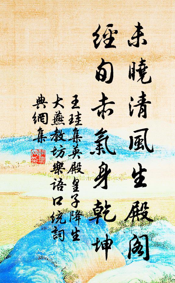 紫竿葦炬鬧荒城，役夫遙作鸛鴨鳴 詩詞名句