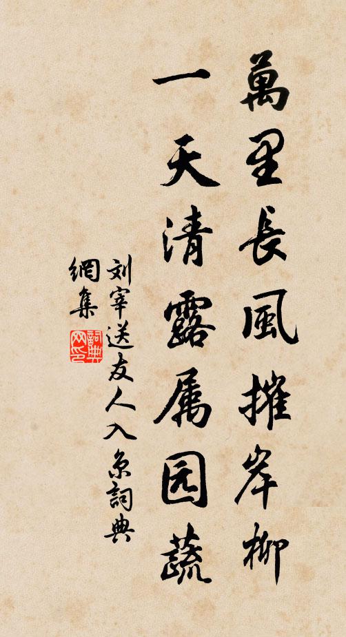 大霞霏晨暉，元氣無常形 詩詞名句