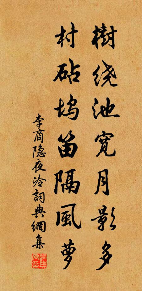 宸章粲褒賁，倬彼雲漢盛 詩詞名句