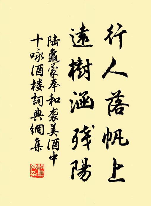 來書便當催詩雨，雪後燈前卷復舒 詩詞名句