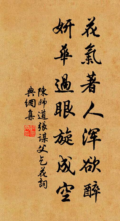 相攜行到水窮處，庶幾一見留子嗟 詩詞名句