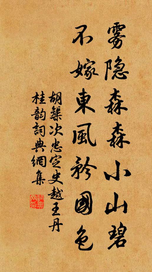 辟穀真從赤松隱，授書偶作帝王師 詩詞名句