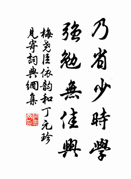 綠添沿岸柳，紅放隔牆花 詩詞名句