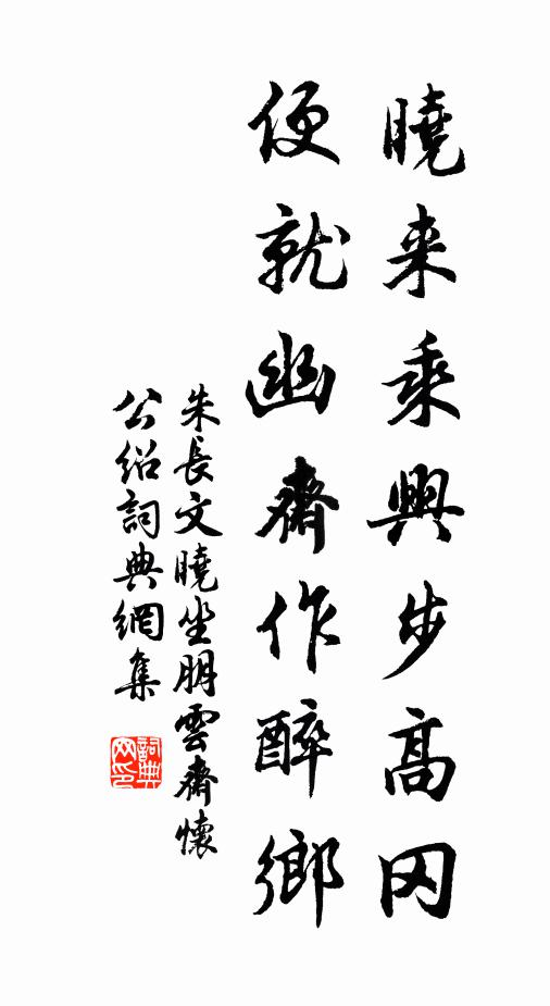 人間疊作仙鰲 詩詞名句