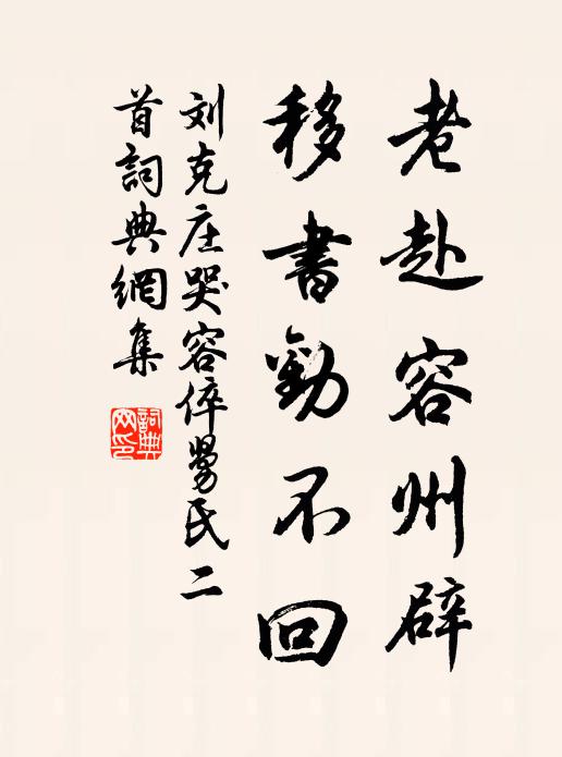 周官大宗伯，槱燎祀風師 詩詞名句